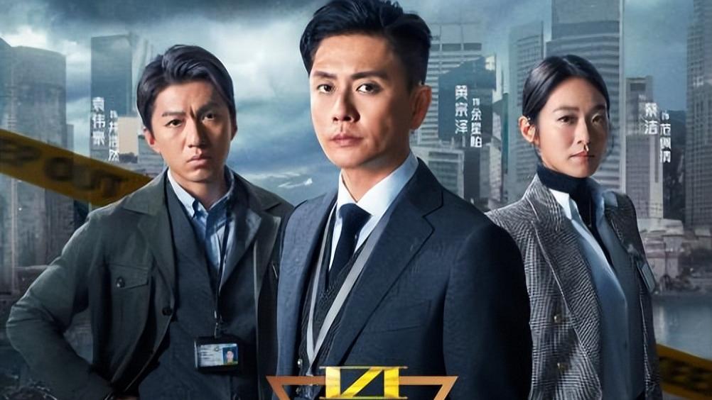 《法证先锋6》开播，案子少，感情戏多，没了TVB的味道