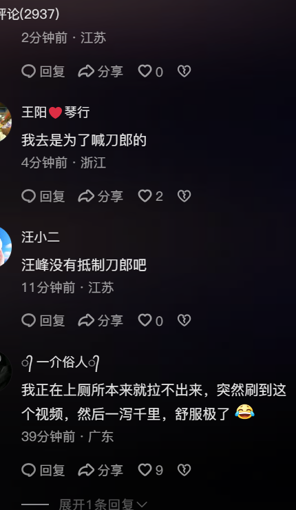 汪峰太原演唱会出现意外一幕！万人怒喊爱刀郎，双方恩怨再被挖出