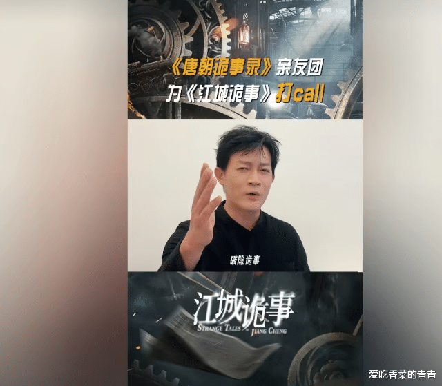 明天开播!唐诡主创又出民国探案剧,5位实力派压阵有爆款潜质