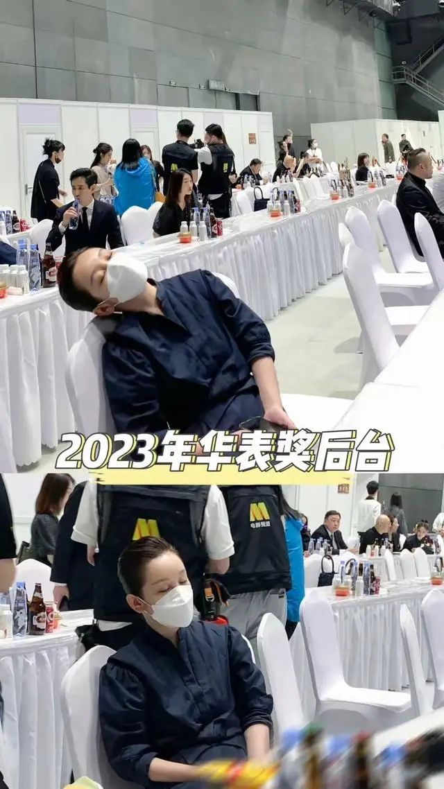 主打松弛!秦海璐“又”在金鸡奖睡着了,这姐还真是随地大小睡!