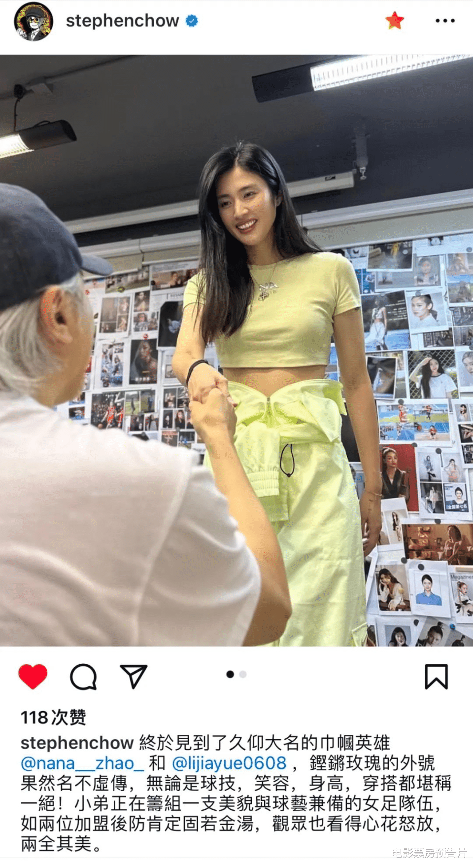 首映仅1550元,《新九品芝麻官》扑街,彭禺厶碰瓷周星驰大赚特赚