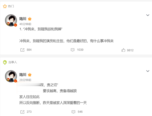 国庆档朱一龙《志愿军》赵丽颖《浴火》走强,陆川连累《749局》