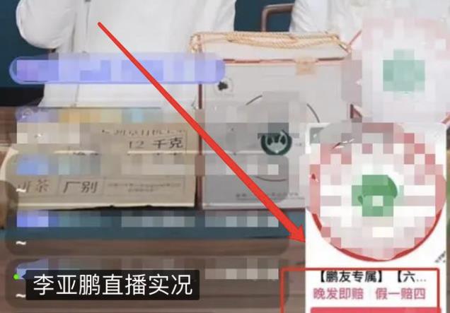 1亿做酒、5亿做茶、8亿做电车，“投资天才”李亚鹏在坚持什么？