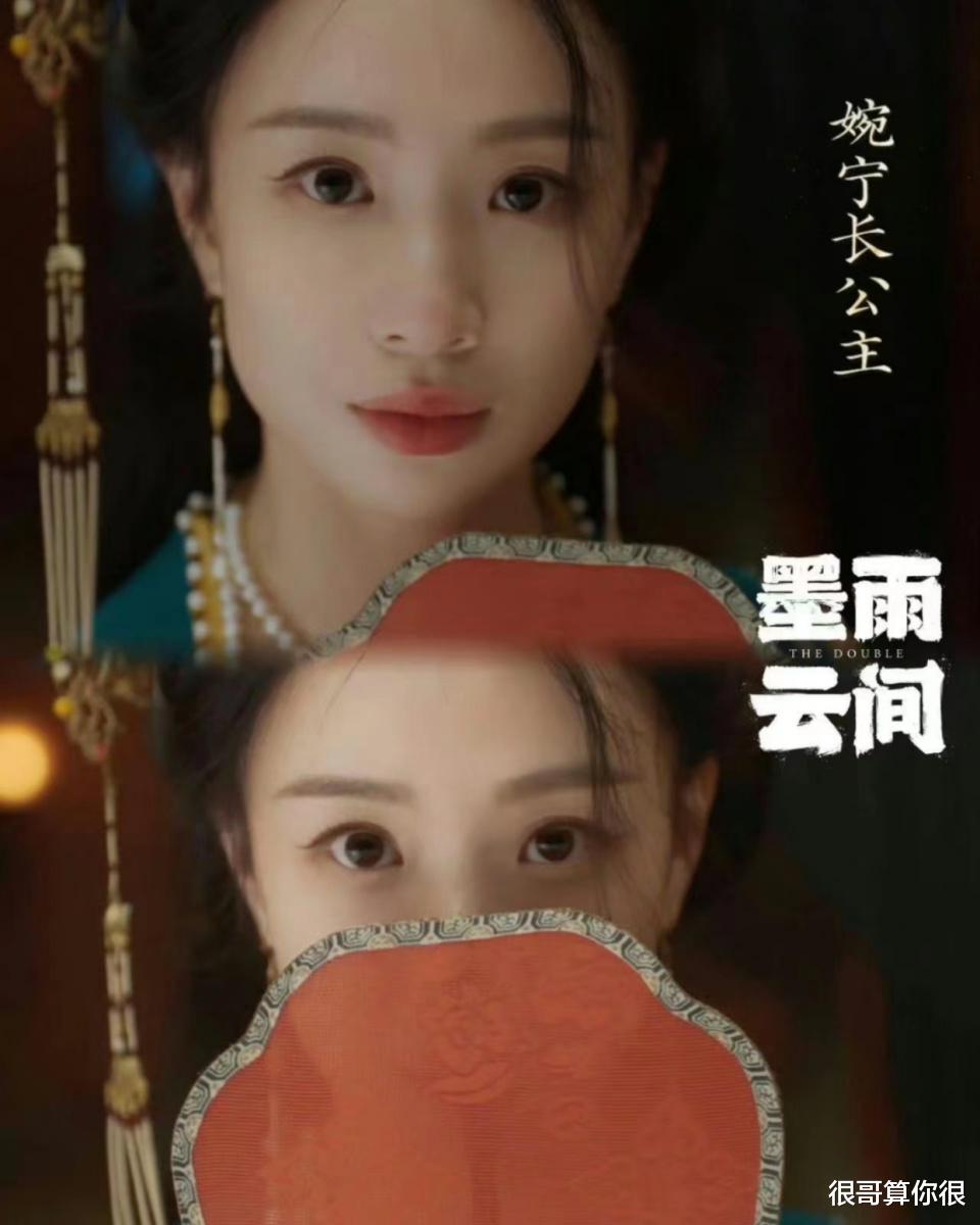 《墨雨云间》:同样是演长公主,为何李小冉获好评,李梦却被吐槽