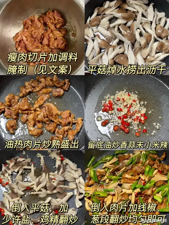 每次做这3道小炒菜家里米饭就不够吃,香而不腻口感丰富,真下饭