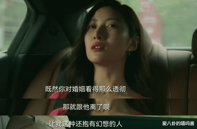 才播4集，热榜第一！宋佳、王阳成功让观众成功入坑，悬疑剧又出王炸了！