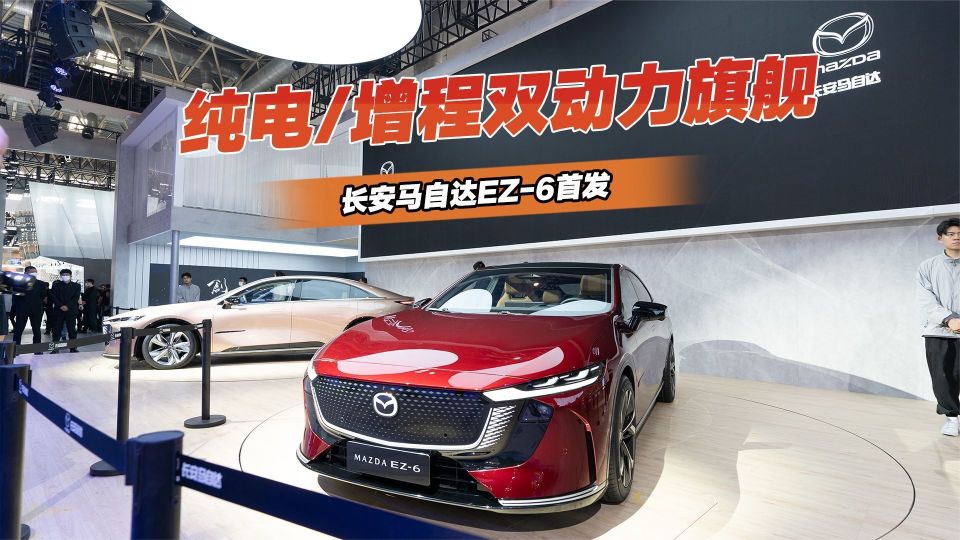 马自达“最后一搏”！比阿特兹漂亮，油耗1.3L，仅售13万多，剑指雅阁