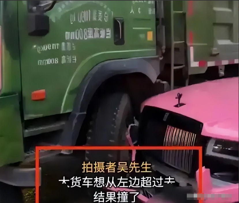劳斯莱斯车祸后，司机女车主双遭网暴，剧情何反转？暂不再开直播