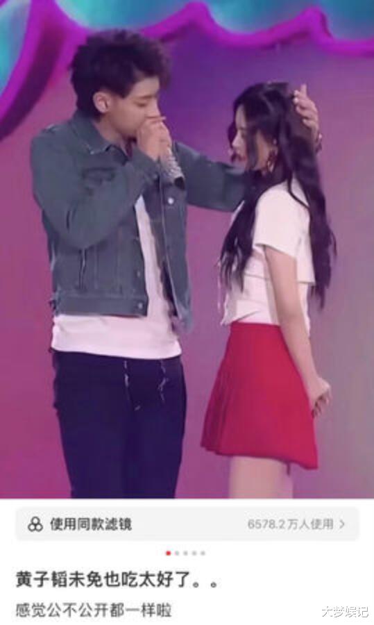 黄子韬、徐艺洋“疑领证结婚”冲热搜！经纪人回应网友：早晚的事