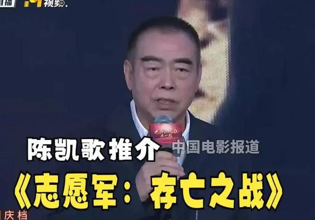 看完陈凯歌《志愿军2》预告片,我想说:拿下40亿票房不是没可能