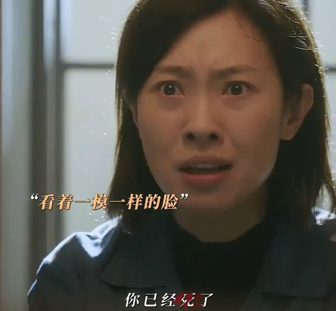 《漂白》大结局！本以为最后的惊喜是甄珍，结果却是宋红玉