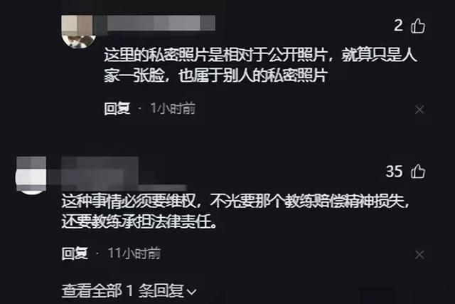 女学员健身私密照被发做广告,照片外流泄密,教练回应惹争议