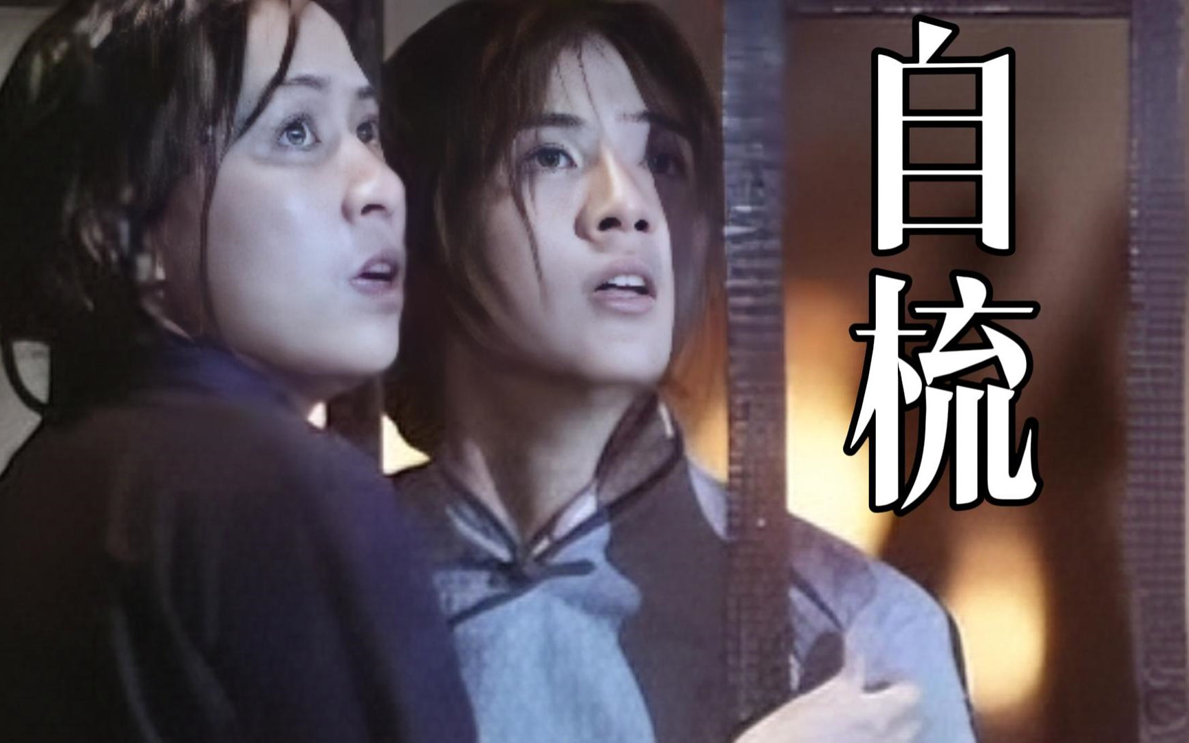 梁静茹奶奶是广东自梳女,到大马打工被骗光身家靠节俭独力养三娃