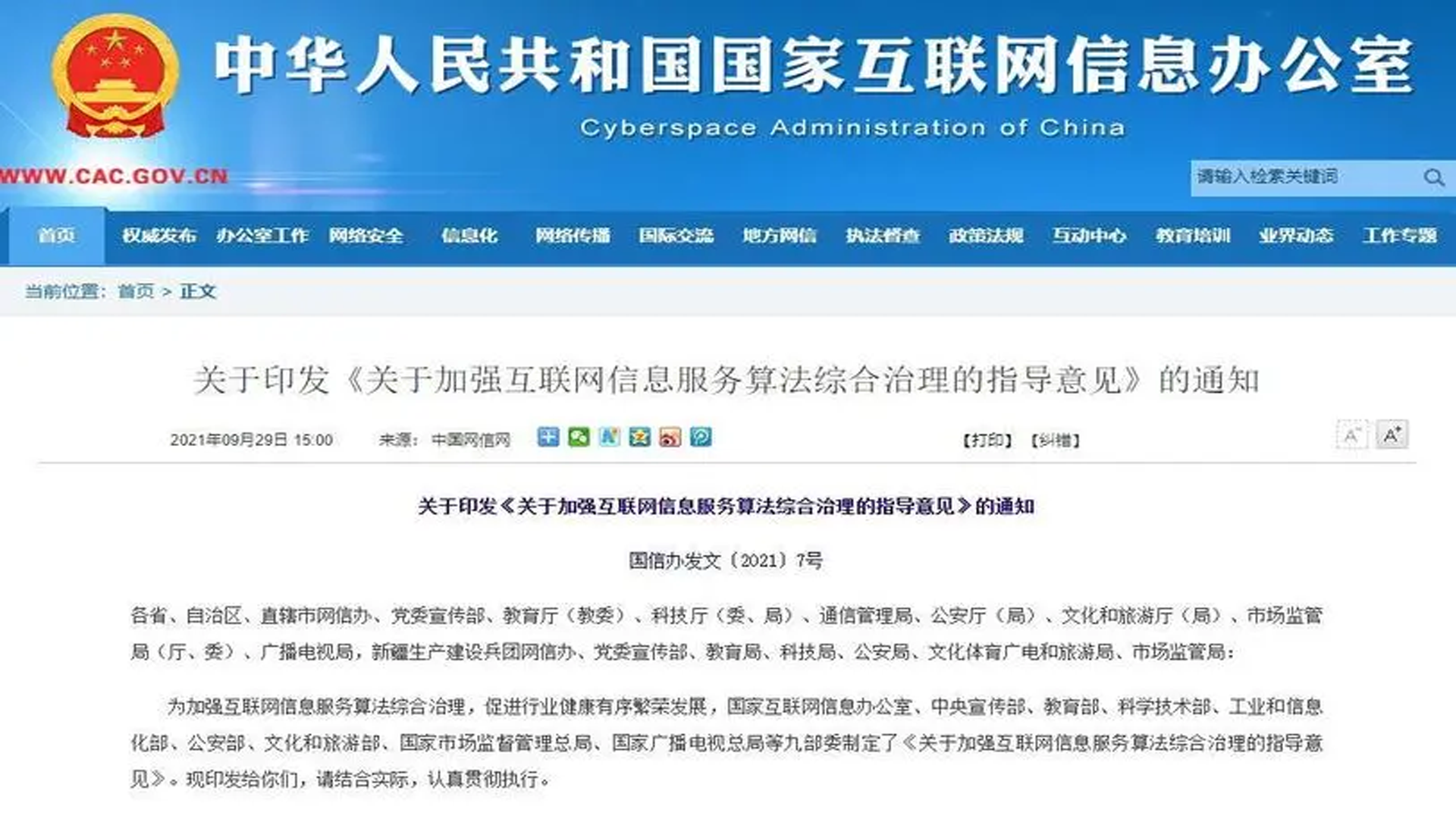 全民“弱智”化，专家郑永年的观点，是危言耸听，还是醒世恒言？