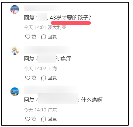 壳牌中国主席陈琳因病去世！年仅49岁，死因曝光后6岁孩子引争议