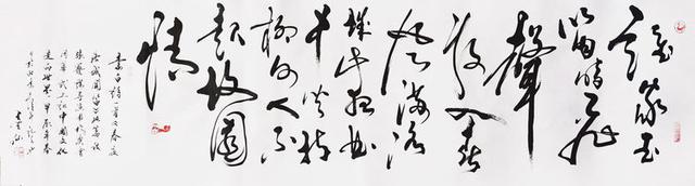 当代艺术家之星——最具收藏价值书法艺术大师朱刚