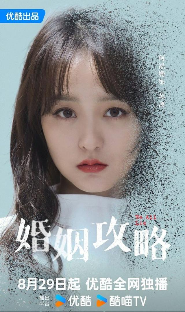 今日定档6部剧,涵盖古装甜宠、仙侠,悬疑剧,有你们想看的嘛?