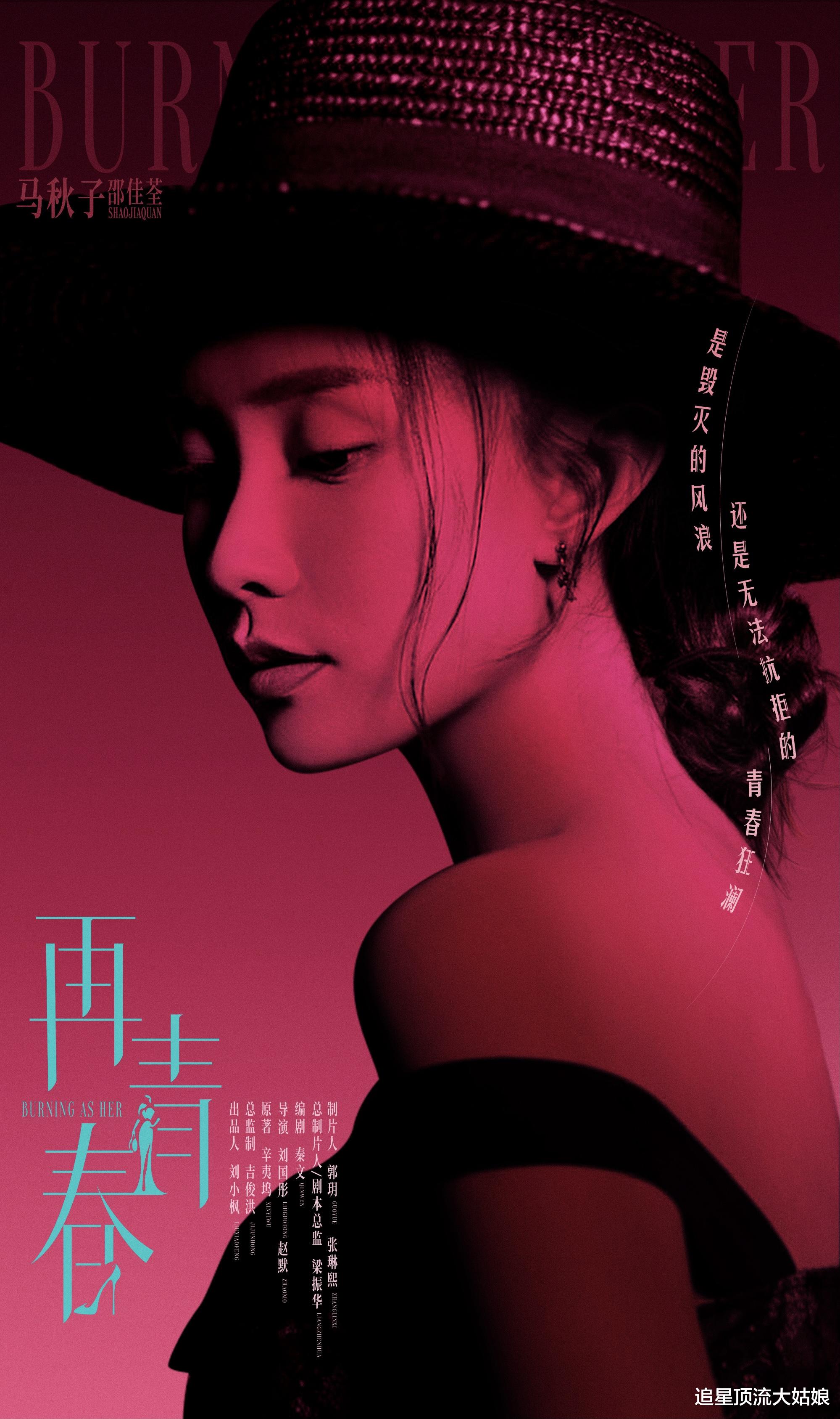 爱奇艺、腾讯、优酷三大平台进入白热化，“王炸剧”轮番轰炸，谁能登顶黑马剧王