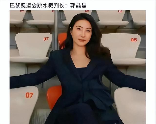 郭家女儿大于霍家儿媳?这一次被央视点名的郭晶晶,暴露真实地位