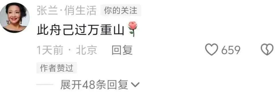 48岁大S北京打官司想分麻六记4.8亿,网传法庭上惨败 张兰:此舟已过万重山