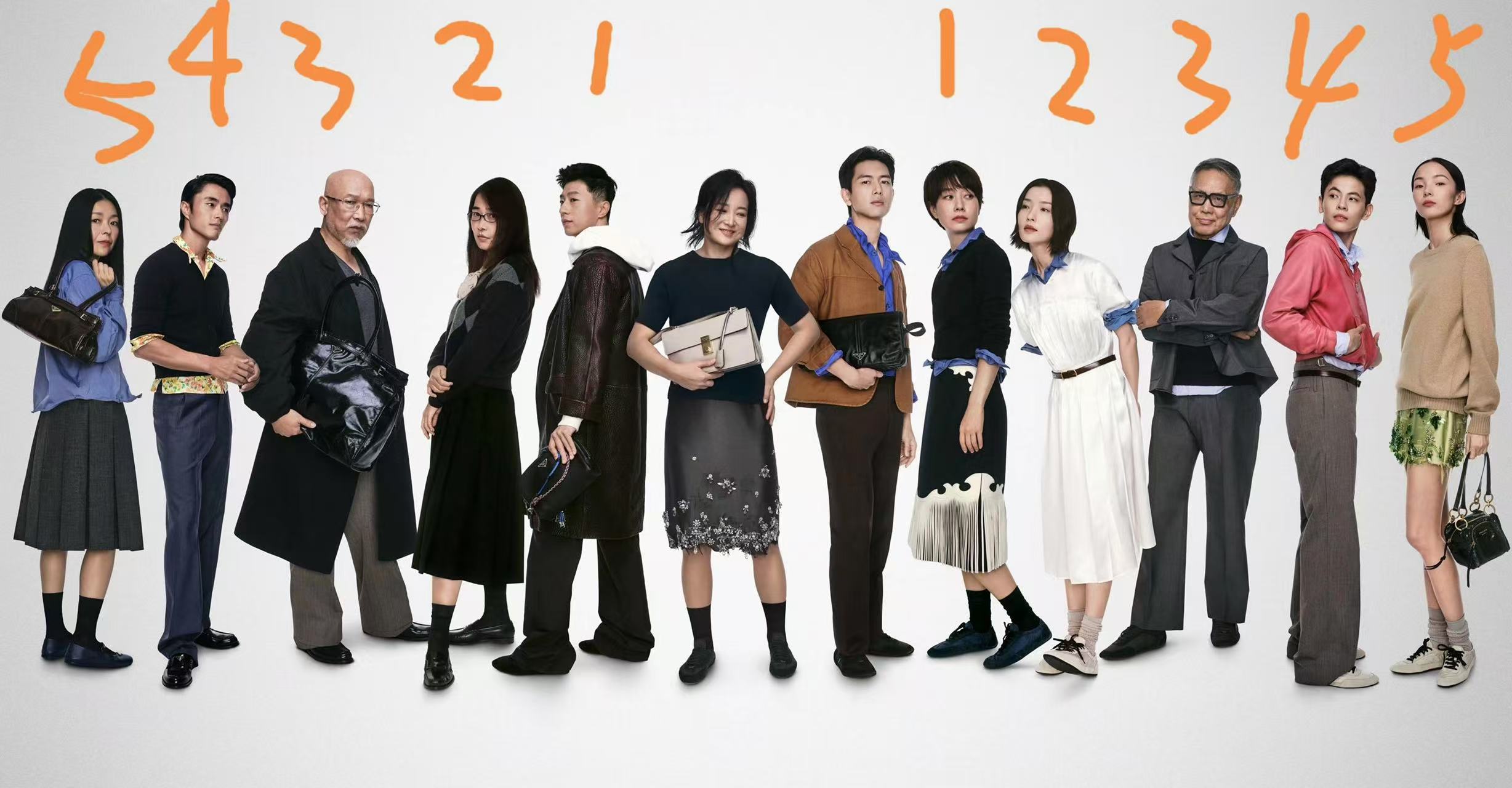 贾玲Prada2025春节大片引争议，马龙C位被骂凭啥第二？