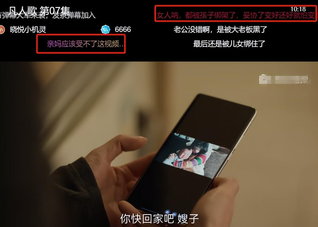 央视《凡人歌》遭痛批,都市剧要接地气,但绝不是“接地府”