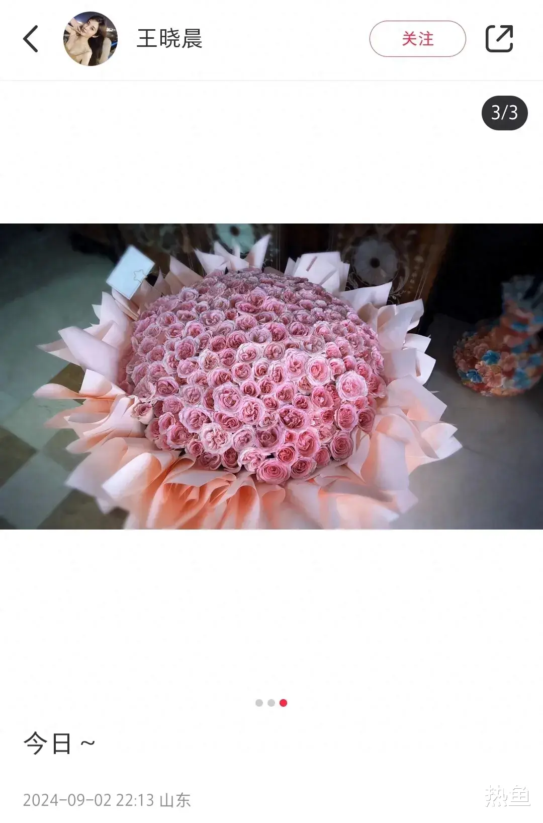 王晓晨晒99朵玫瑰花束，捧爱心蛋糕秀恩爱，疑似男友俞灏明所送