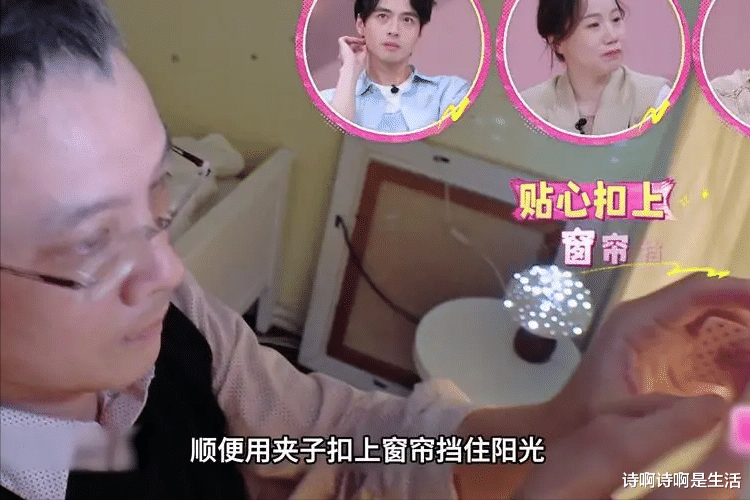 女儿卖身娱乐圈养活全家,她却嫌弃得体无完肤,连吴昕都觉得窒息