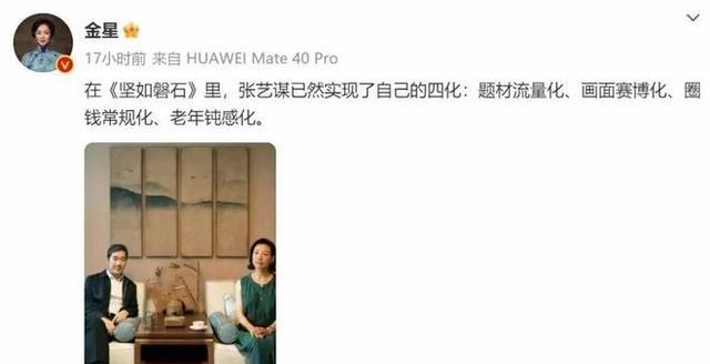 看到张艺谋的新女主角，再看王家卫的李宛妲，有对比才有差距