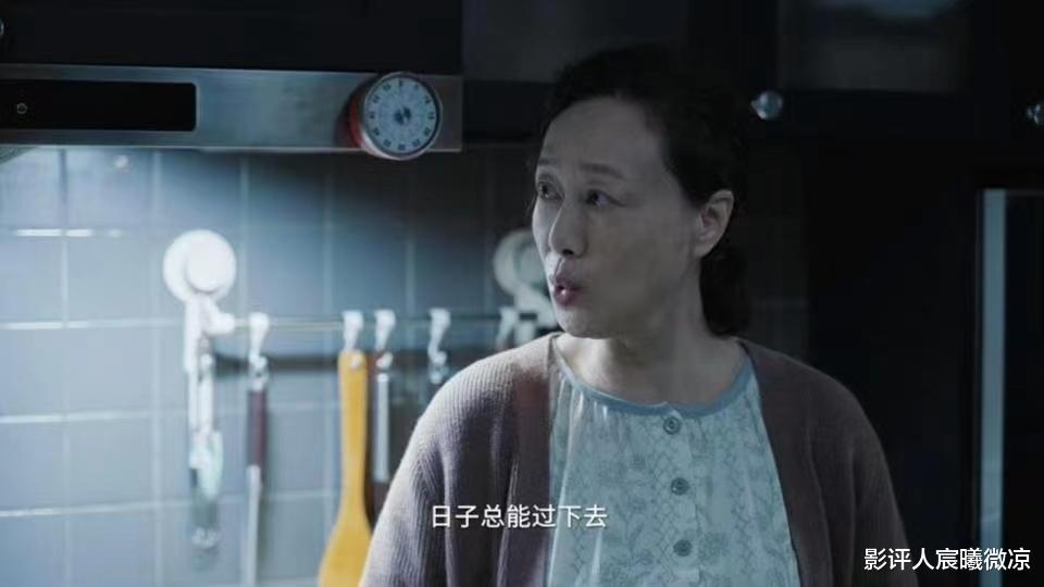 《凡人歌》:长得像姐妹,又同样演妈妈,61岁吴玉芳与68岁徐幸却是不同风格