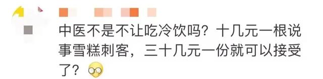 突然爆火，卖到断货！医生：根本没用