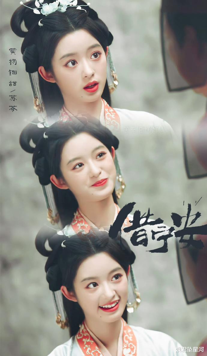 《楚乔传2》启动，新女主像极了赵丽颖，林更新确定退出，新男主很帅气