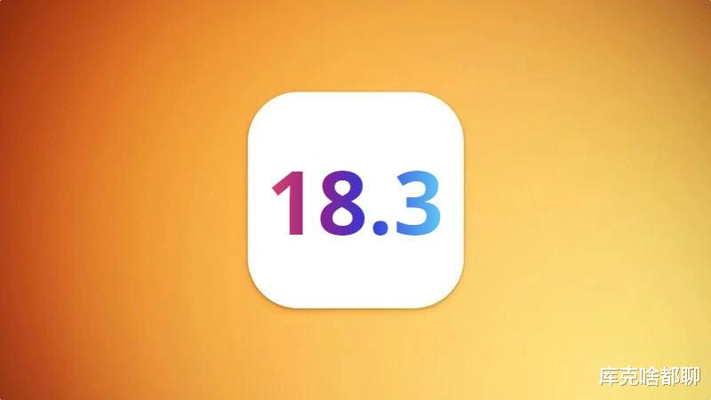苹果深夜发布iOS18.3,不可思议的电池续航,信号强,不发热