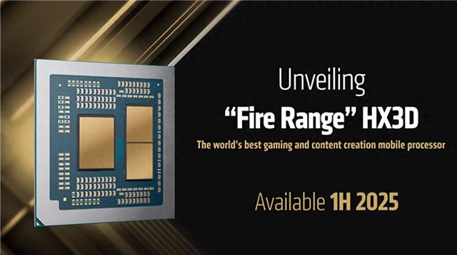 Zen5+X3D缓存制霸!AMD顶级游戏本神U登场
