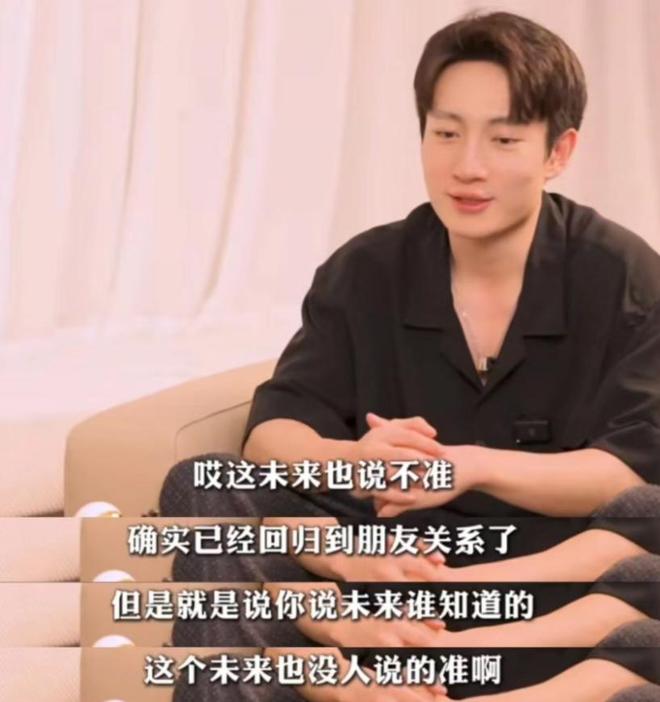 彻底闹掰！李聂霜玉斥张根源分手后消费自己：再无联系，三观不合