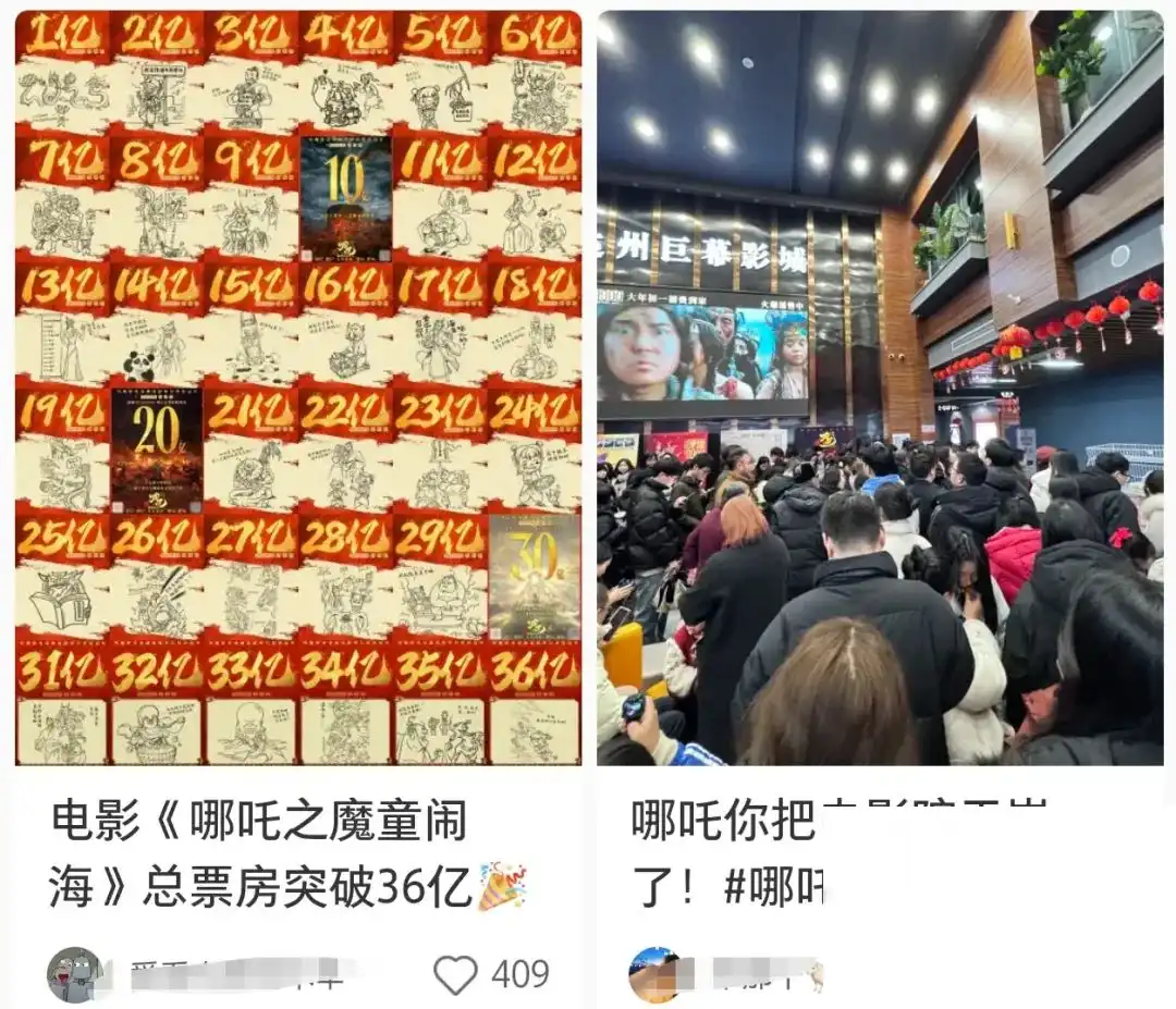 比《哪吒2》四连逆跌直奔72亿,更让人兴奋的是,哪吒上央视新闻联播了