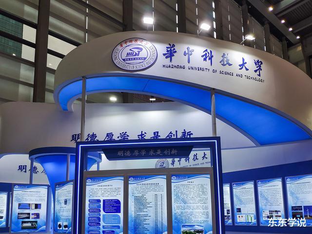 华科要飞,苹果M芯片工程师王寰宇回国,加盟华科大集成电路学院