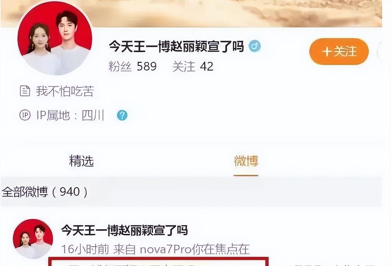 年龄相差10岁，啵丽海苔会在一起吗