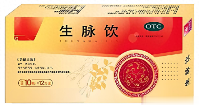 生脉饮加一个药，效果嗖嗖往上涨！补气、补阳还能化瘀血