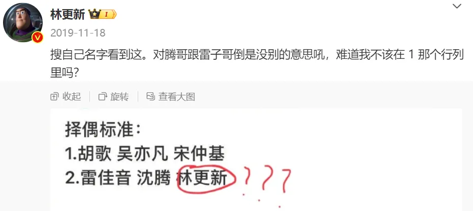 “内娱新晋渣男”：好帅一张脸，好毒一张嘴！