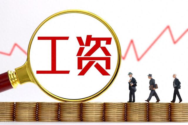 比公务员更好的六个铁饭碗!