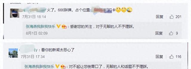 57岁女演员包养20岁小鲜肉,公开秀恩爱,以妈咪儿子互称！