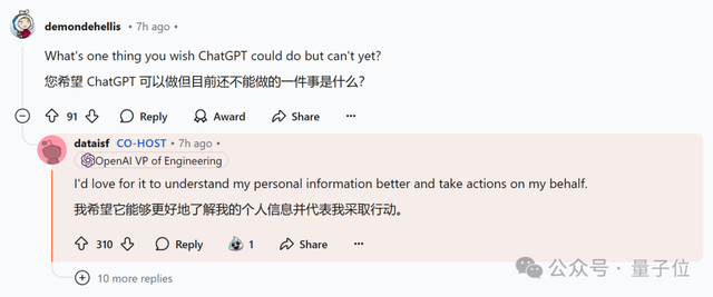 OpenAI将发比GPT4强100倍的模型,算力已实现AGI