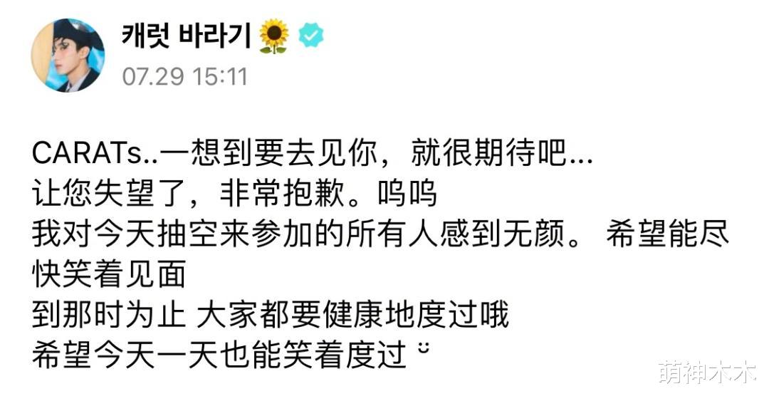 韩团北京签售取消！成员内涵中国运动员，网友呼吁加大限韩令