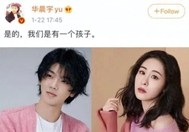 怪不得华晨宇不肯娶张碧晨,看到她不开美颜直播的样子,瞬间懂了