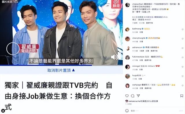 TVB男星低调离巢大台,入行多年成渣男专业户,曾是八料港男冠军