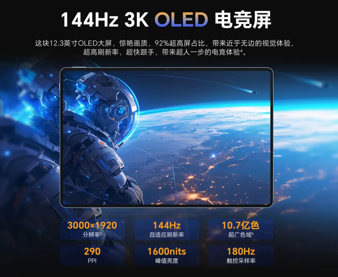榮耀MagicPad2遭遇背刺！榮耀平板GT Pro幫你省400元！