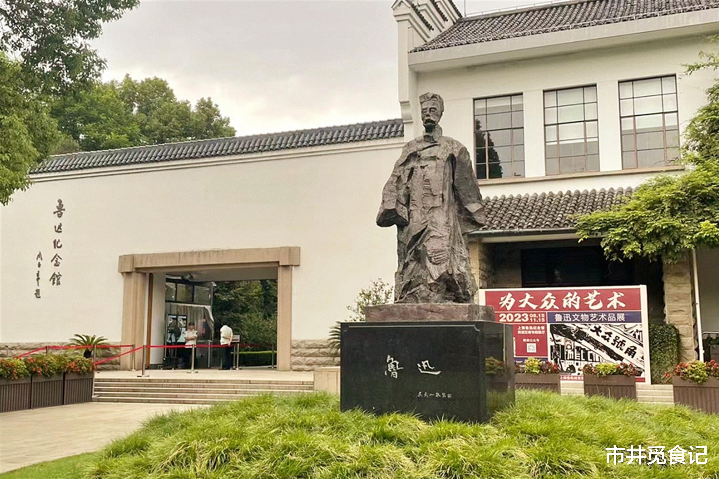 鲁迅的吃货人生，钟爱一样美味，23年看75次牙医，依然忍不住猛吃