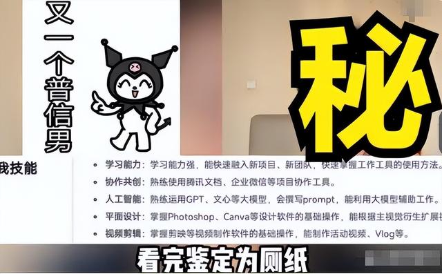 教育爆款制造机