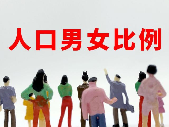 生育政策告急!10亿人口“嫌多”,14亿人口时却“嫌少”,为何?